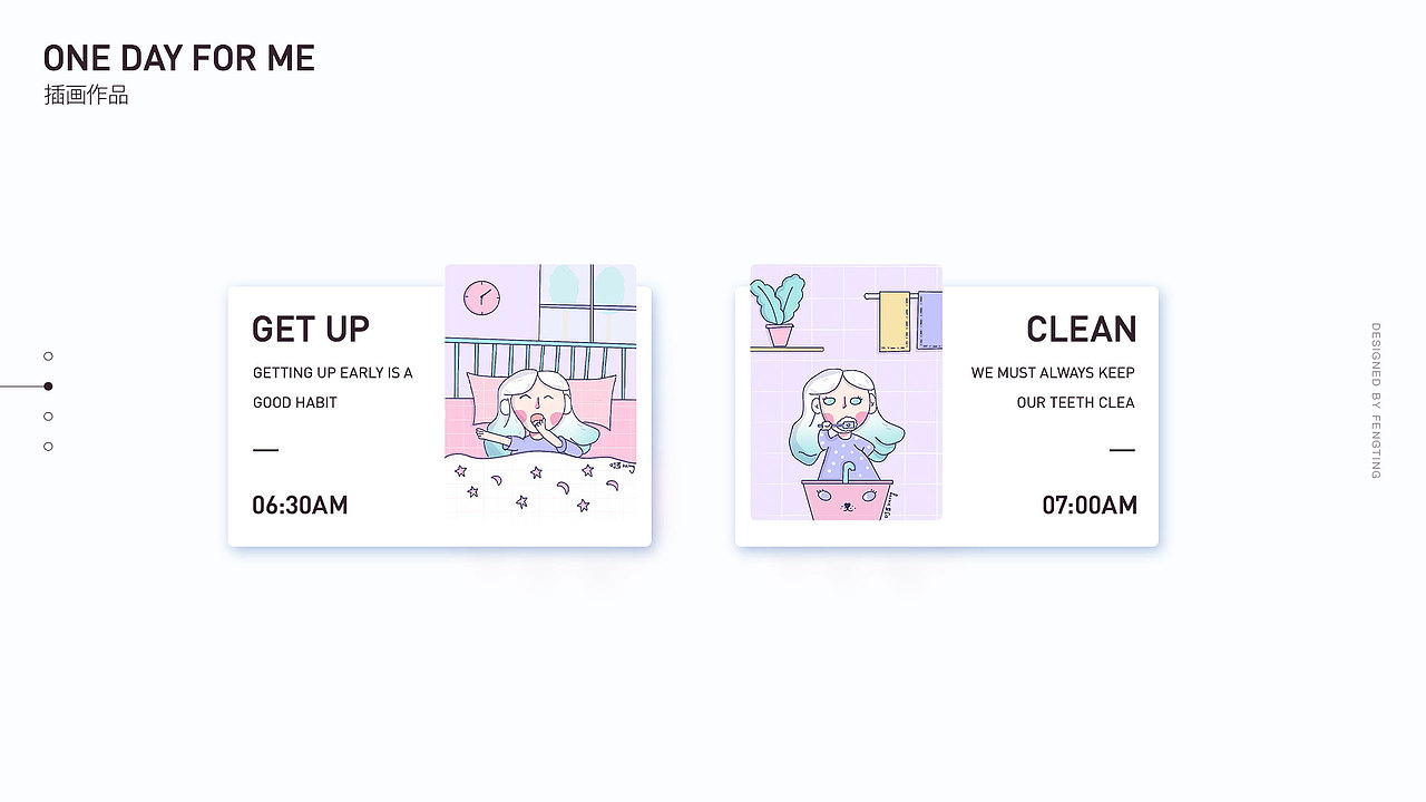 2019作品集 | UI | APP界面 | 网页 | 运营插画 | 手绘（图ZMTgzNjExODI4） - APP界面 - 站酷设计师Fourteenfeng原创素材 - 站酷ZCOOL