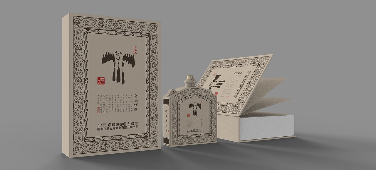 大英（图ZMjY4NTg3Nzg0） - 包装 - 站酷设计师兵勾原创素材 - 站酷ZCOOL