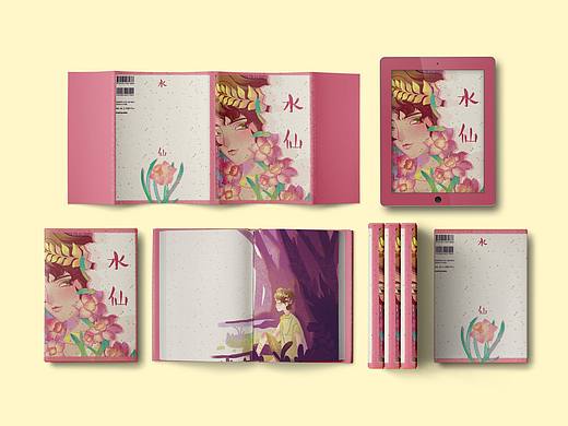 绘本创作—《水仙》