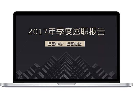 PPT模版-13