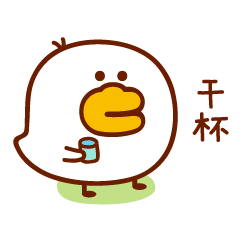 艾伦鸭（图ZMTM1ODI2NzI0） - 网络表情 - 站酷设计师萌趣老逗原创素材 - 站酷ZCOOL