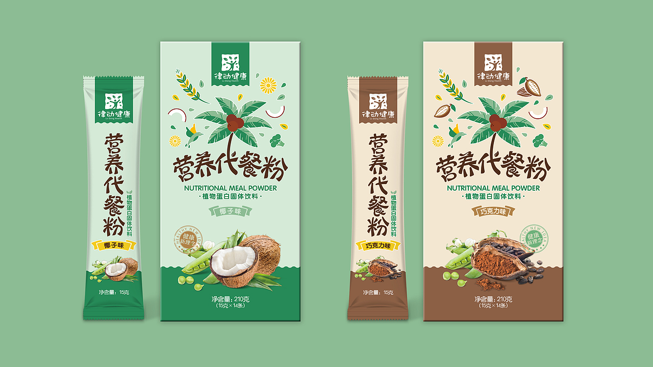 律动健康logo和代餐棒和代餐粉包装