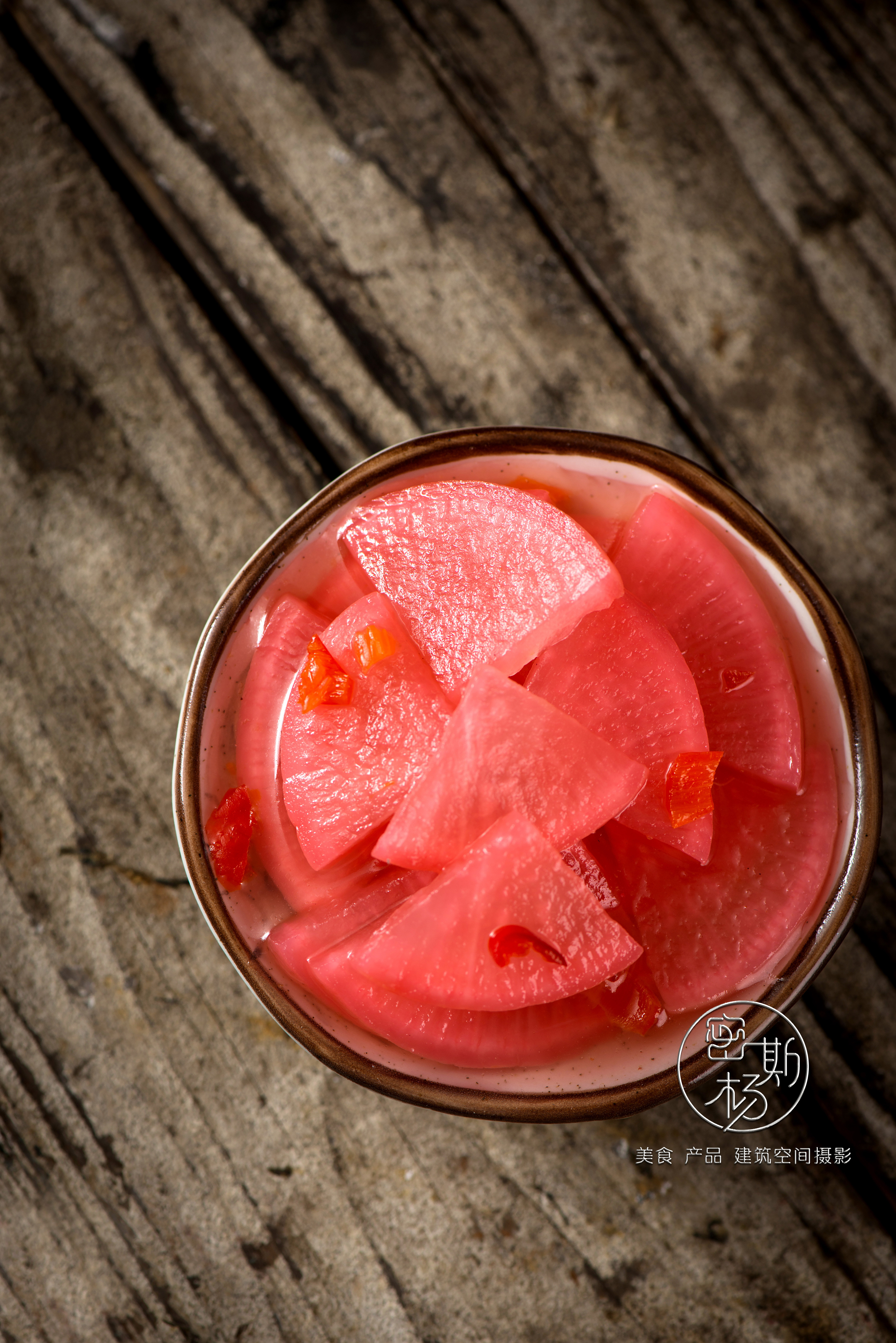 粉红色的甜辣白萝卜~有没有勾起你的小胃口?