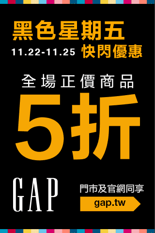 Gap 黑色星期五（图ZMTcwNjg2MjQ0） - 运营设计 - 站酷设计师花辞镜原创素材 - 站酷ZCOOL