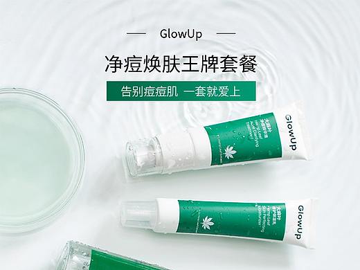 CBD商品详情页