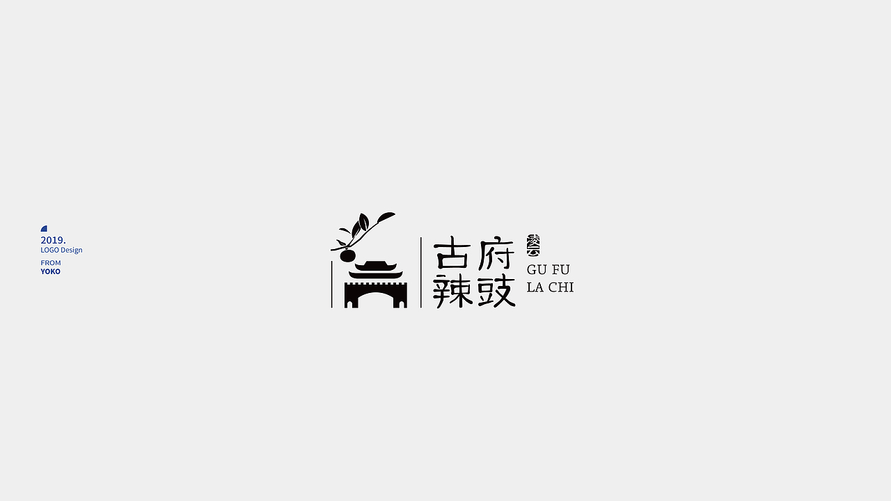 南宁有空设计机构｜2019年LOGO设计合集