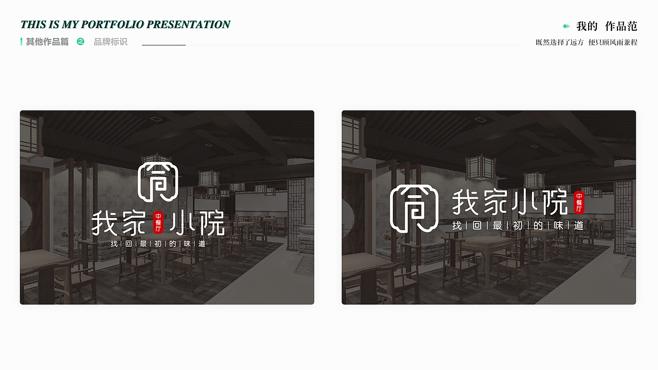 乘风破浪 —— Lionet的纪念作品集（一）（图ZMjI0NjcyNzA0） - 其他 - 站酷设计师奔跑的Lionet原创素材 - 站酷ZCOOL