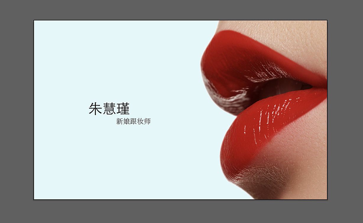 名片设计（图ZOTcwMjg1NzI=） - 宣传物料 - 站酷设计师白洞pearl原创素材 - 站酷ZCOOL