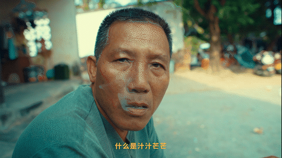 视频制作 | 大彭的汁汁芒芒 ✖ 聚划算