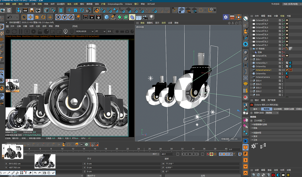 7办公轮（图ZMjYzMDkzNjcy） - 海报 - 站酷设计师15099951865许原创素材 - 站酷ZCOOL