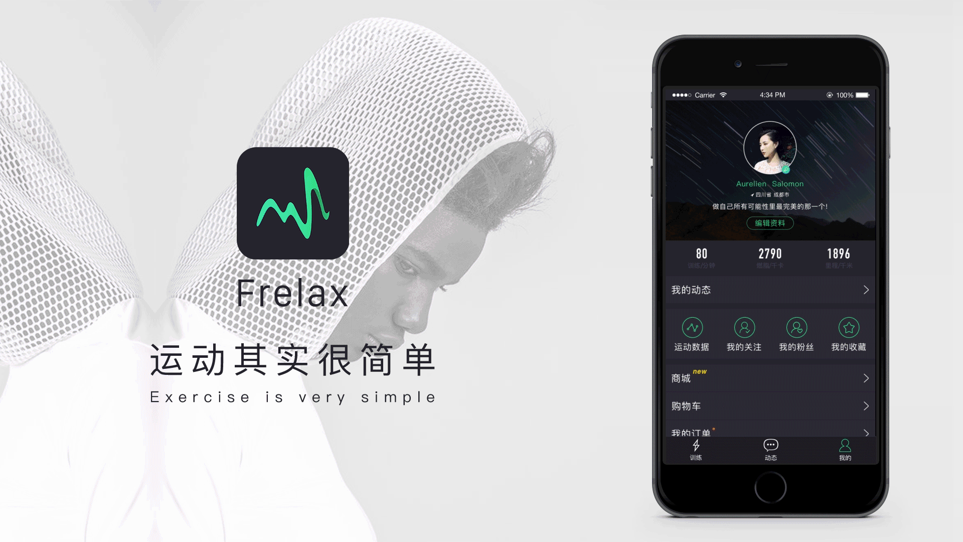 Frelax APP 动效（图ZNzQwMDAwMDA=） - APP界面 - 站酷设计师YDDK原创素材 - 站酷ZCOOL