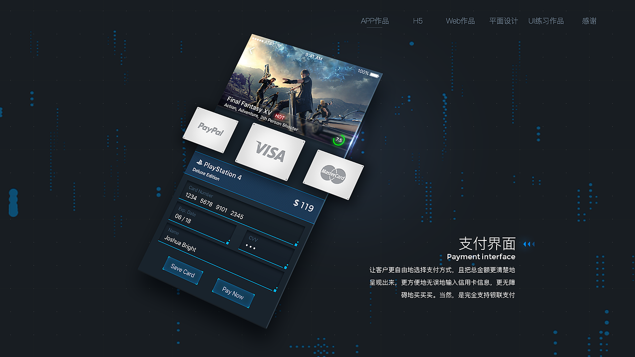 2016-2017年作品集（图ZODMzNTc0ODQ=） - APP界面 - 站酷设计师木下飲茶原创素材 - 站酷ZCOOL