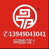 易品设计印刷的头像