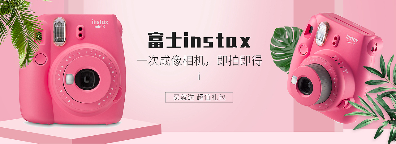 banner（图ZMTUwMDMwNjIw） - 电商 - 站酷设计师keana原创素材 - 站酷ZCOOL