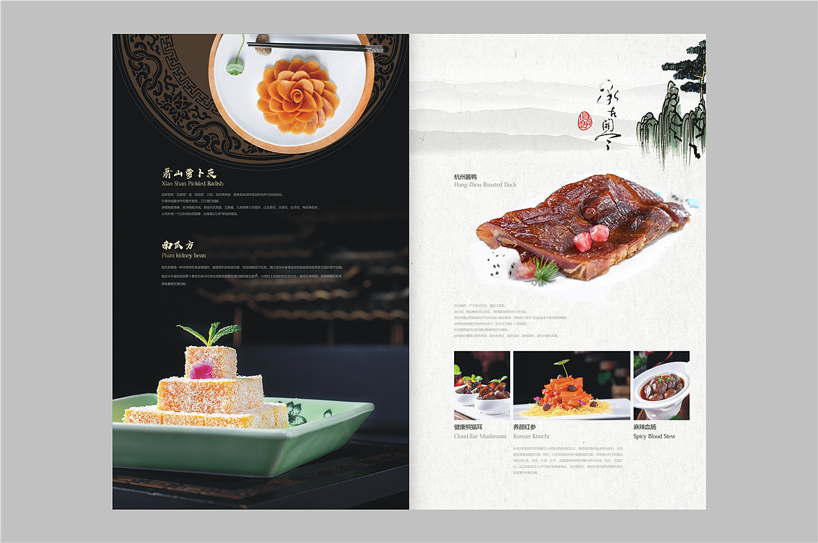 高颜值菜单设计,高档高端酒楼菜单制作印刷,捷达菜谱