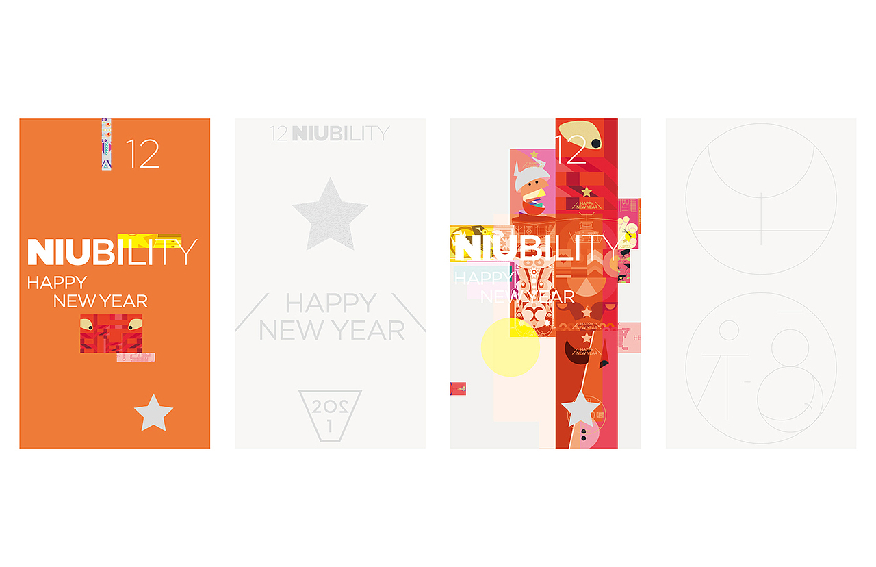 12 Niubility（图ZMjM3NzcyNjg4） - 包装 - 站酷设计师谷龙原创素材 - 站酷ZCOOL