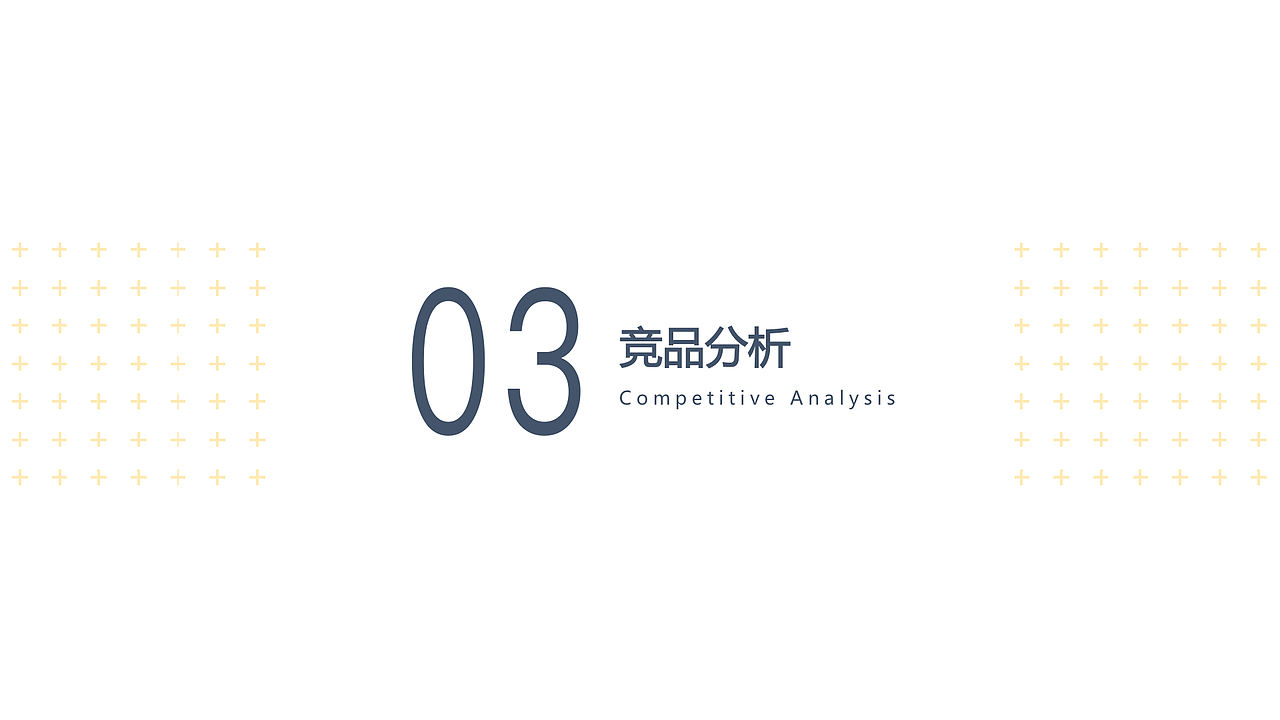 粤品优选品牌设计（图ZMjQwNTIwNzgw） - 品牌 - 站酷设计师小萝卜兔兔兔原创素材 - 站酷ZCOOL