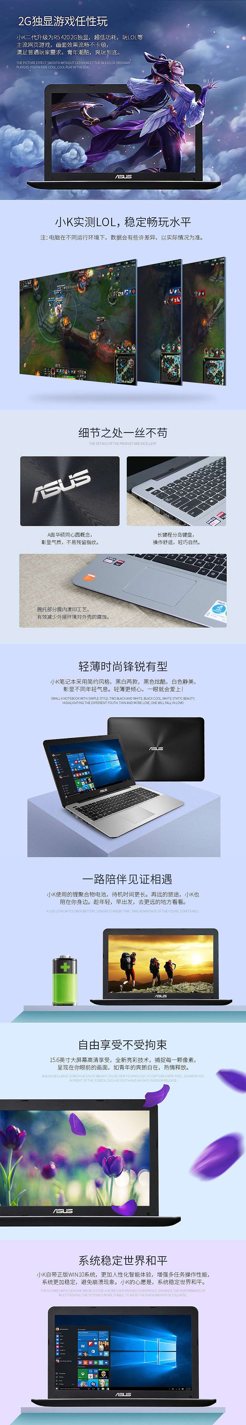2款笔记本详情（图ZNjk2NTU1NzI=） - 电商 - 站酷设计师Morgensonne原创素材 - 站酷ZCOOL