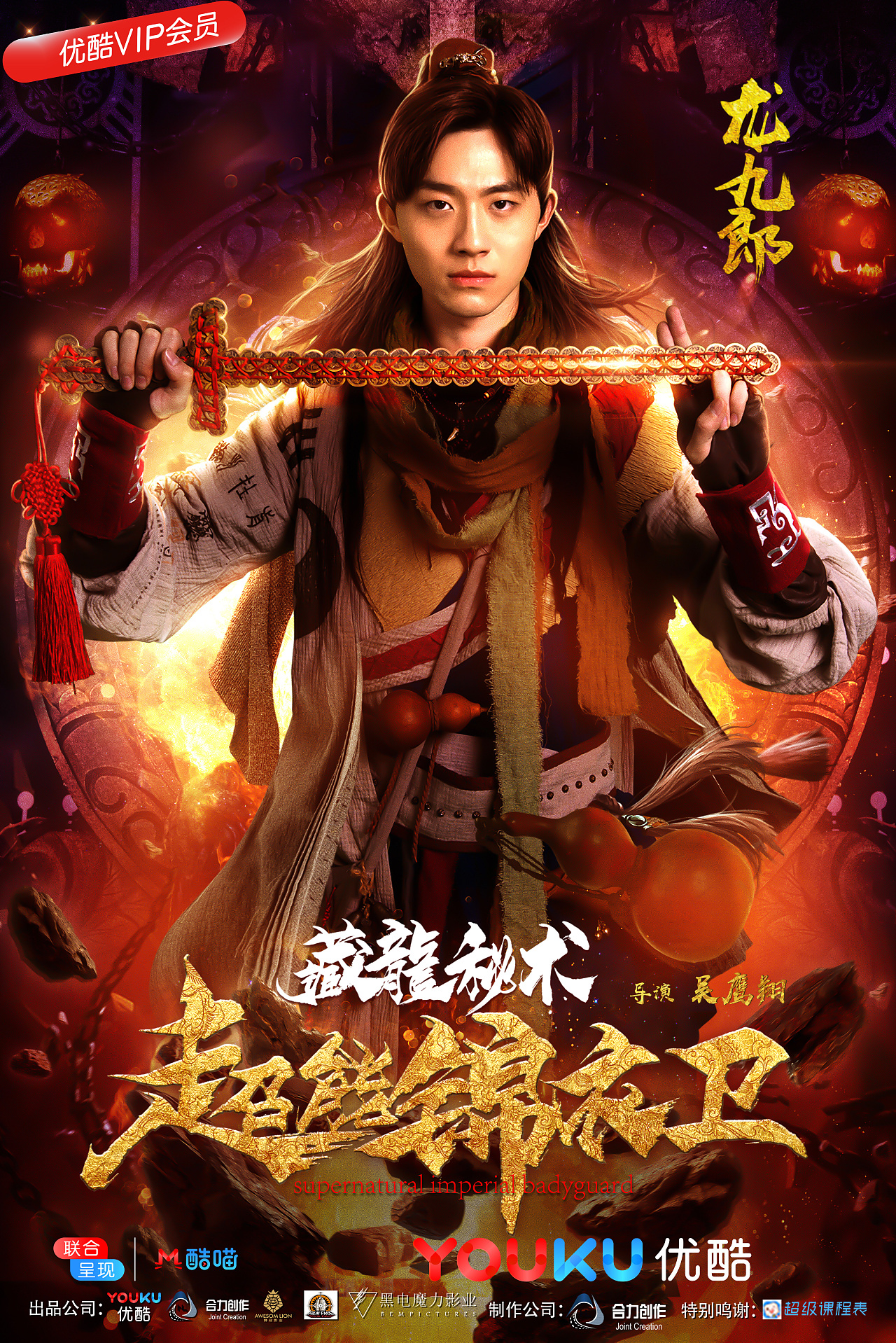 单人版海报|平面|海报|不爱笑的黄大侠 - 原创作品 - 站酷 (zcool)