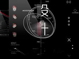 现代主义设计——数字杂志