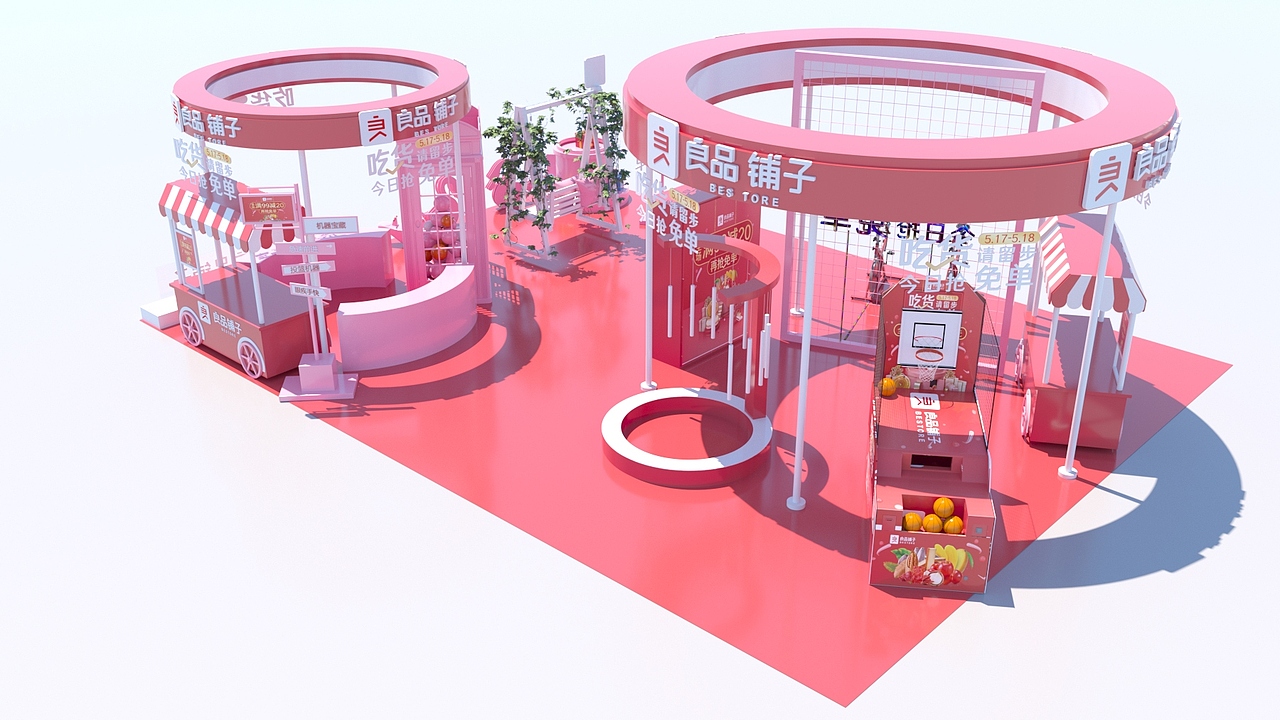 517吃货节延展设计（图ZMTU3NTg2NDI4） - 其他三维 - 站酷设计师zouquan520原创素材 - 站酷ZCOOL