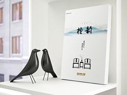 画册