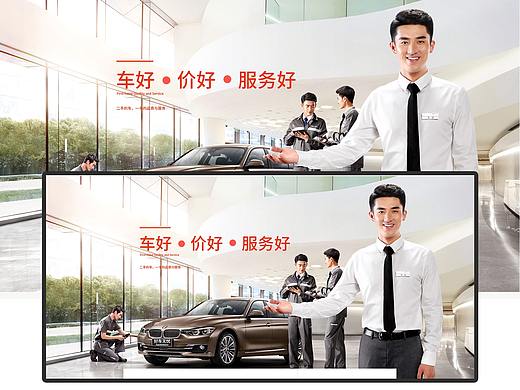 二手车平台网站（个人主页-ZNDMxODMwNTY=） - 企业官网 - 站酷设计师简单点就好了原创素材 - 站酷ZCOOL