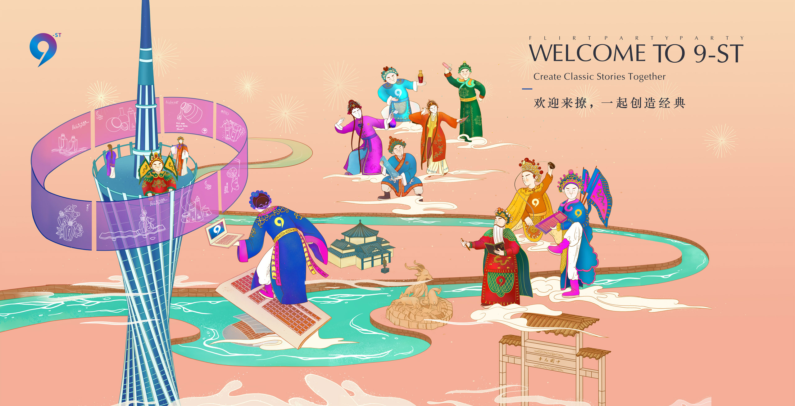 九圣品牌设计的个人主页（封面预览） - 主页封面设置 - 站酷设计师九圣品牌设计原创素材 - 站酷ZCOOL