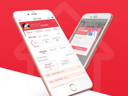 小程序长页