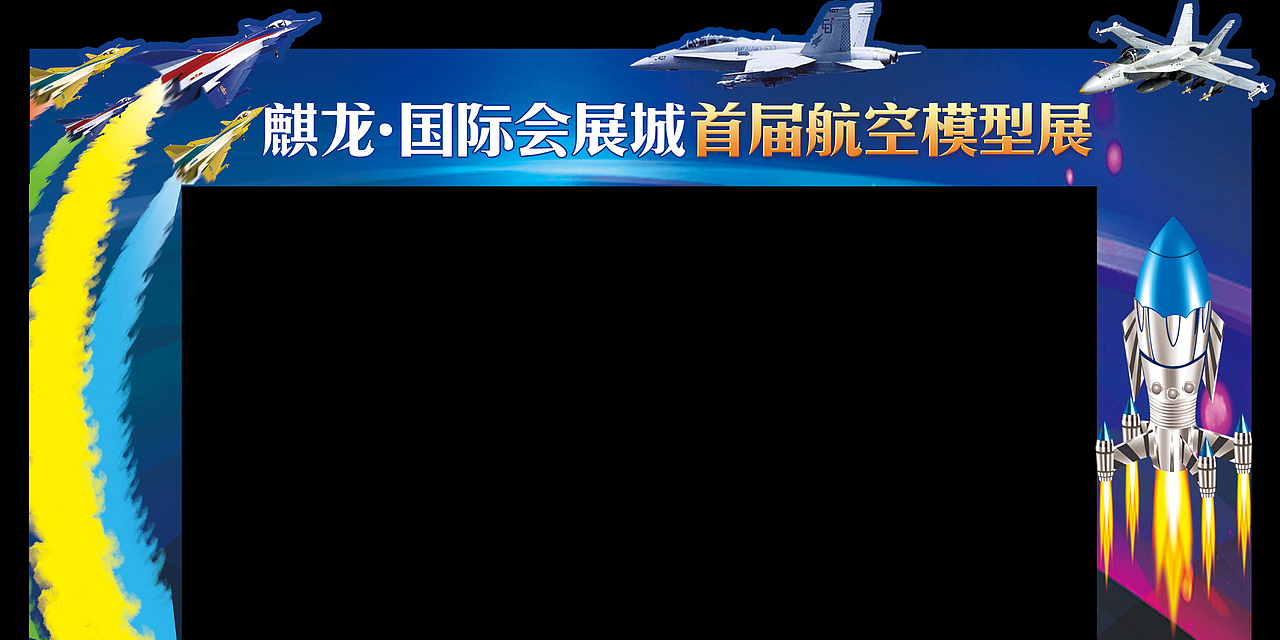 形象拱门（图ZMjU2NDI2OTI=） - 其他平面 - 站酷设计师肖yun原创素材 - 站酷ZCOOL