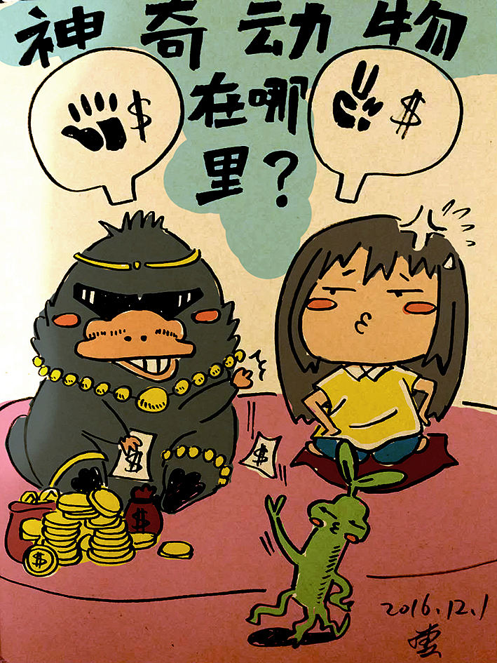美好生活（2））（图ZNjUwNjk0OTY=） - 创作习作 - 站酷设计师噶呼呼原创素材 - 站酷ZCOOL