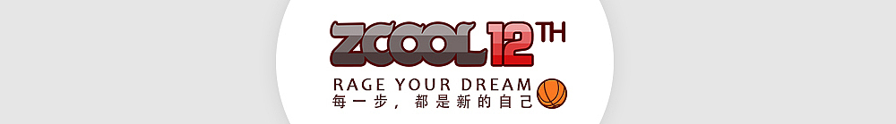 站酷12周年-RAGE YOUR DREAM（图ZMTExODQ4Nzg0） - 新锐潮流插画 - 站酷设计师老火炕原创素材 - 站酷ZCOOL