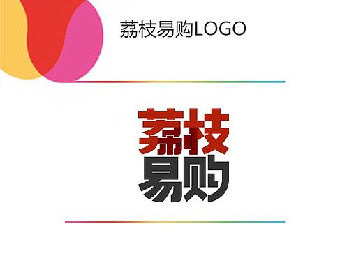 品牌logo设计