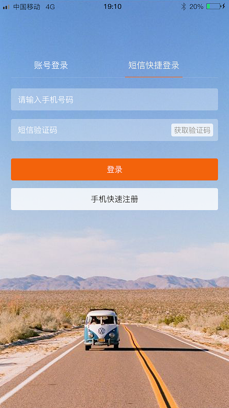 狐游旅游APP（图ZMTM2NjI4NDc2） - APP界面 - 站酷设计师郭先生777原创素材 - 站酷ZCOOL