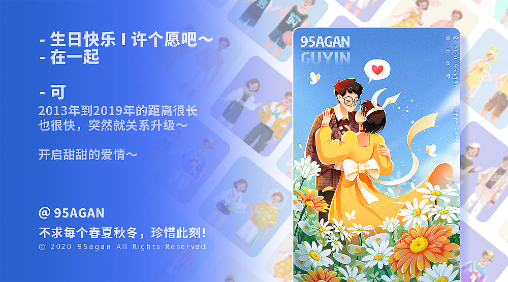 日常小图系列(图ZMjIzMzIxMzY0) - 创作习作 - 站酷设计师95agan原创素材 - 站酷ZCOOL