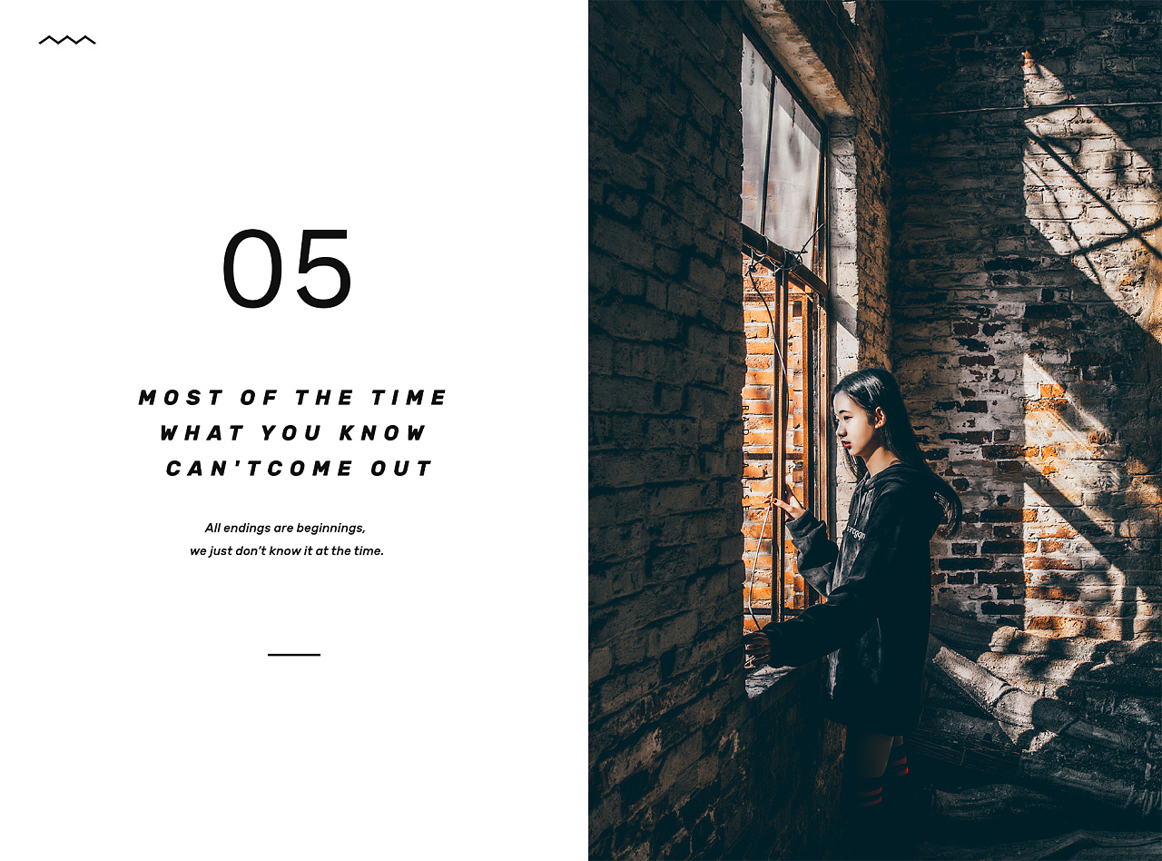 很多时候 什么都明白 可走不出来