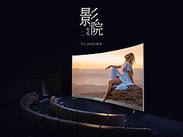 电视