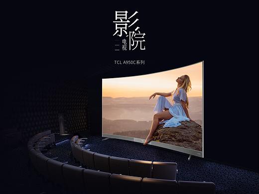 TCL A950C曲面电视详情页（宽屏）设计