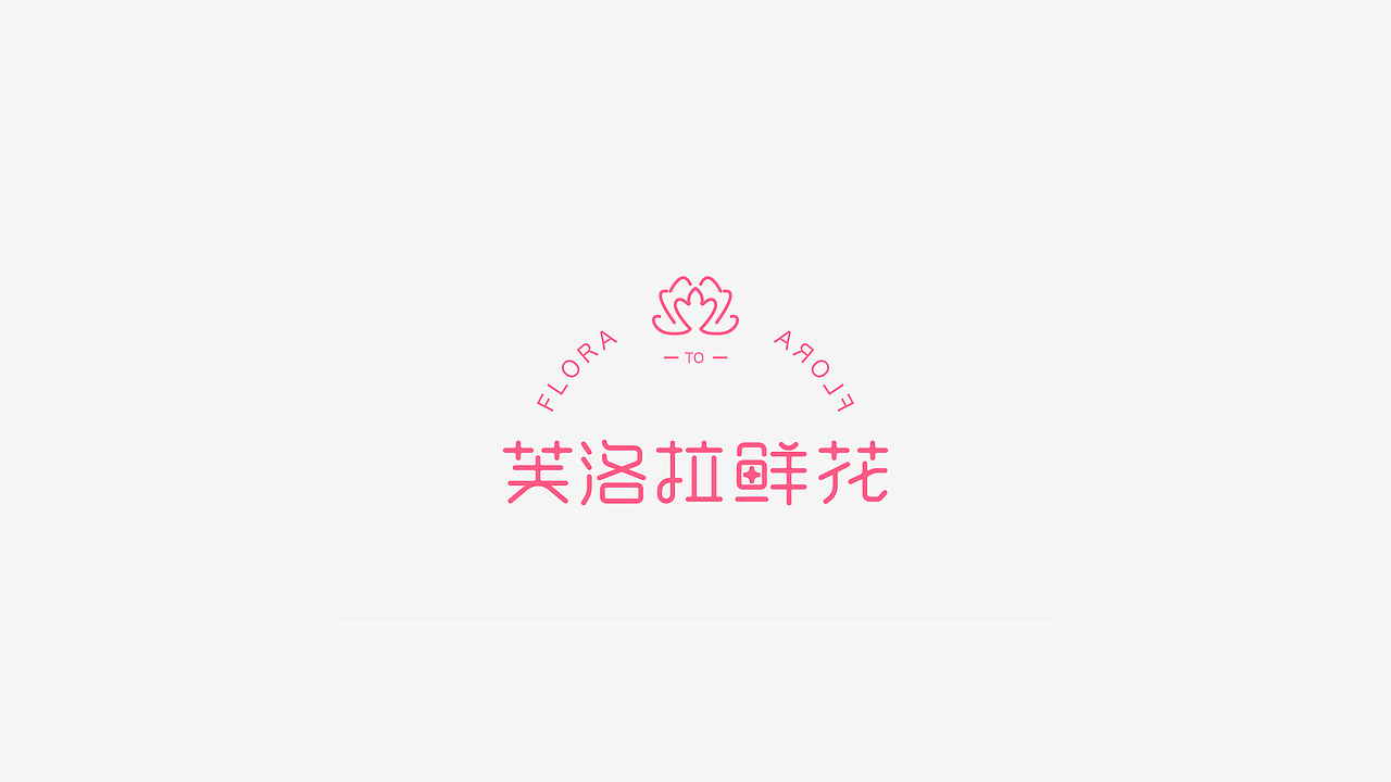 字体集（图ZMTUwODUxNTM2） - Logo - 站酷设计师疯狂字语原创素材 - 站酷ZCOOL