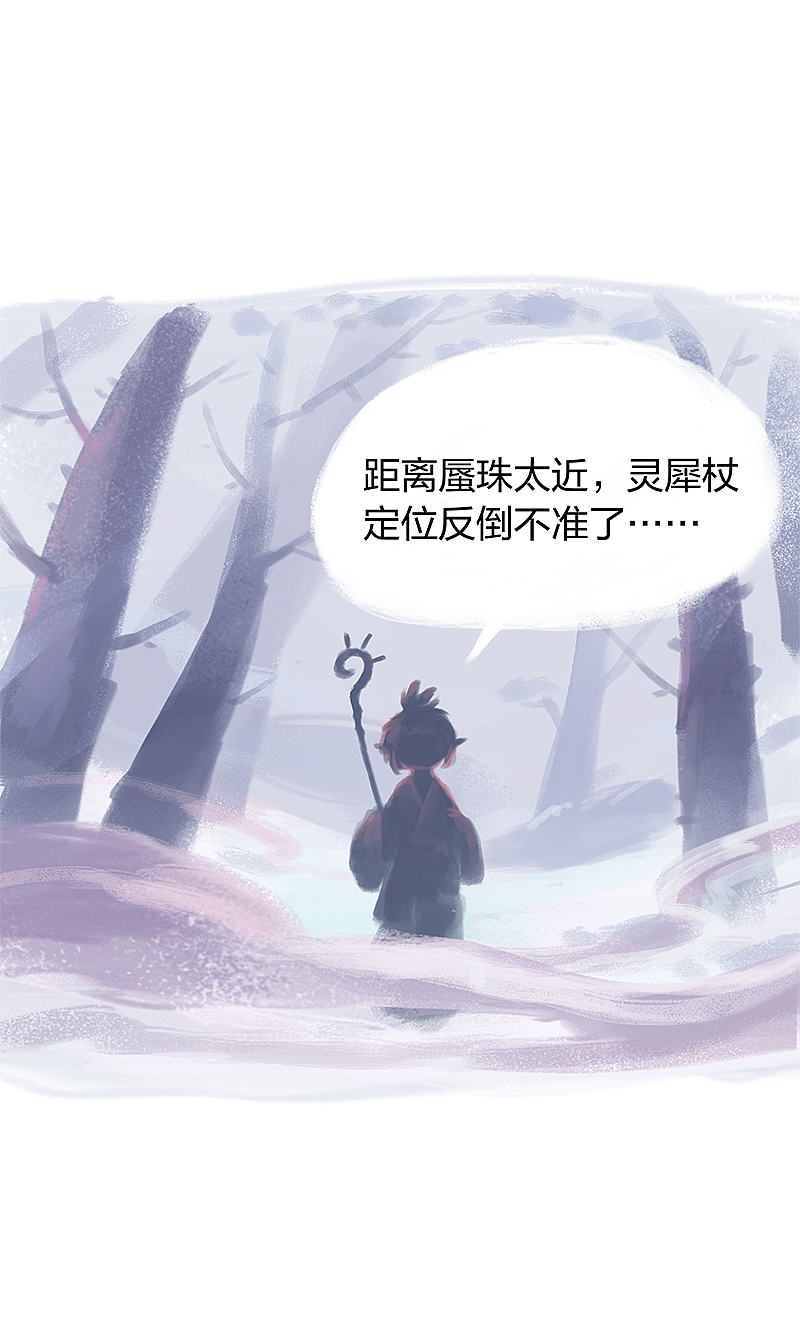漫画《吾猫当仙》第三话（图ZMTU3NjkwODY0） - 中/长篇漫画 - 站酷设计师完美世界漫画原创素材 - 站酷ZCOOL