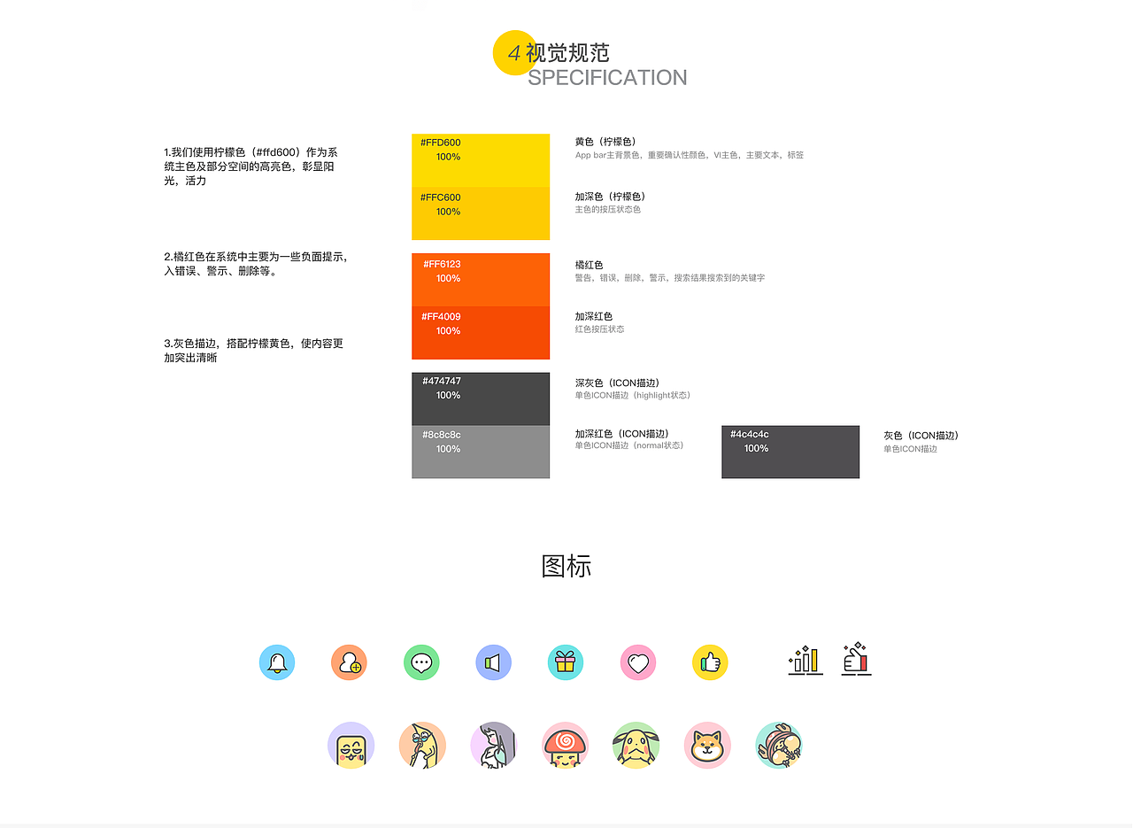 太搞笑短视频APP（图ZMTU5Mjk4ODIw） - APP界面 - 站酷设计师Lv皮囊原创素材 - 站酷ZCOOL