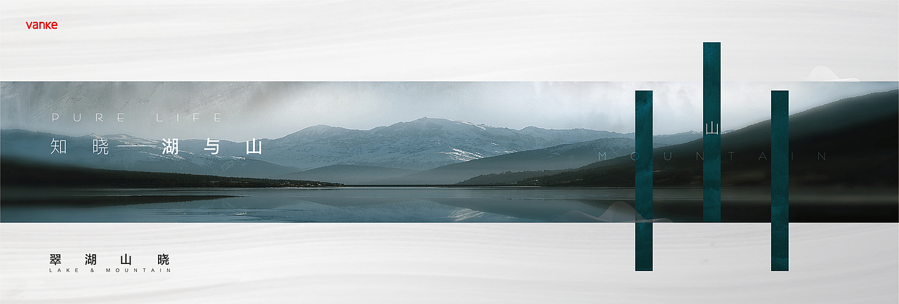 万科地产提报（图ZMjE3MTM5MjYw） - 品牌 - 站酷设计师何小溪她麻麻原创素材 - 站酷ZCOOL