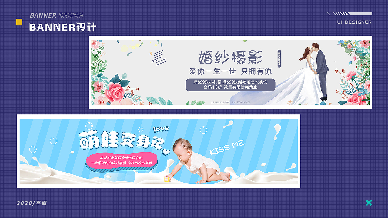 2020作品集（图ZMjI1Mzg4MTUy） - 其他 - 站酷设计师设计人员原创素材 - 站酷ZCOOL