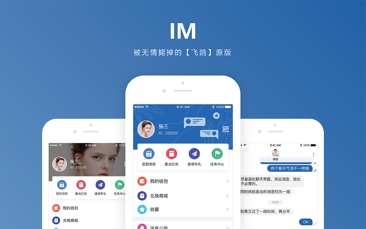 2019年度作品集（图ZMjI1NjE0ODcy） - APP界面 - 站酷设计师邬嘉葵原创素材 - 站酷ZCOOL