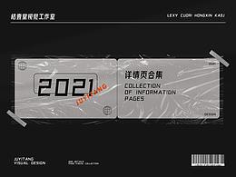插画