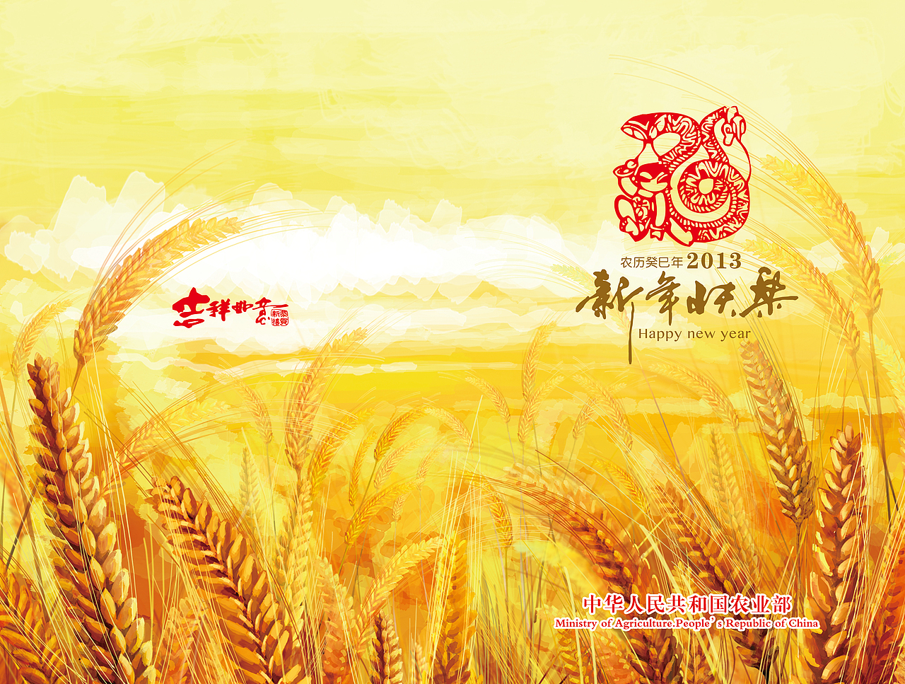 2013年贺卡设计方案（图ZMjYwMzUzMDg=） - 图案 - 站酷设计师口袋人生原创素材 - 站酷ZCOOL