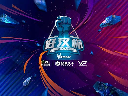 近期节目赛事LOGO设计