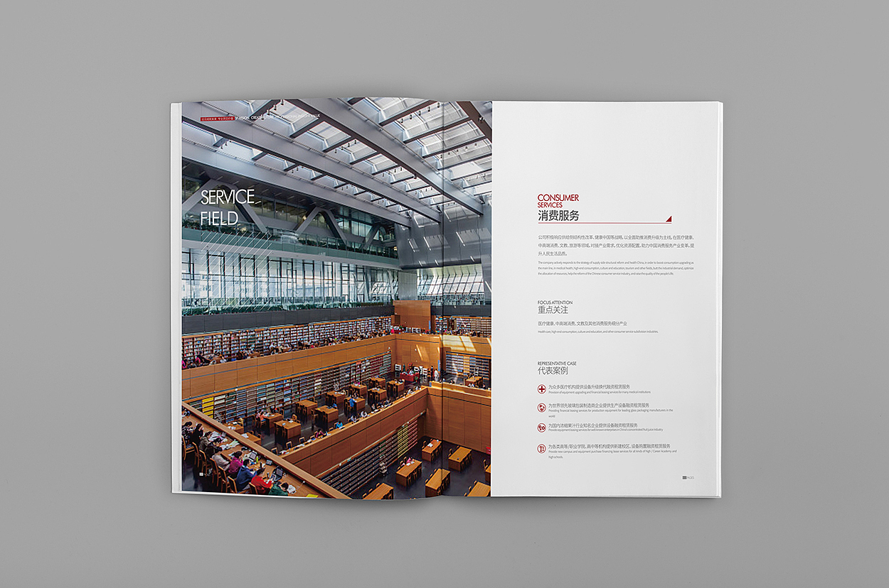 端午节的画册提案（图ZMTE4NTAyNjM2） - 书籍/画册 - 站酷设计师洛阳左右设计原创素材 - 站酷ZCOOL