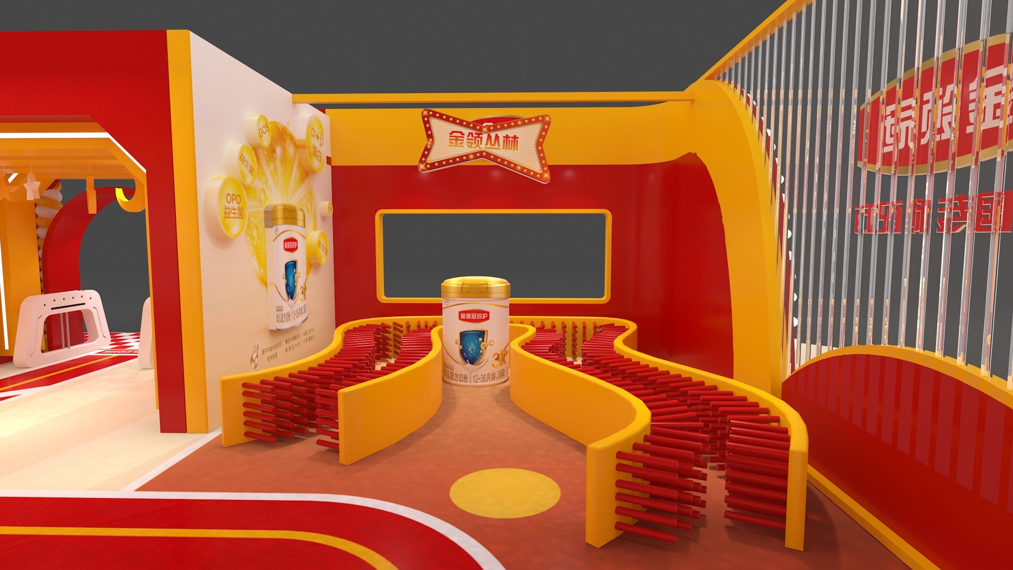 伊利金领冠奶粉路演活动项目竞标