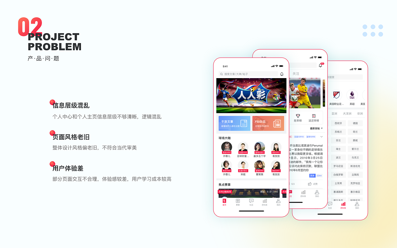 个人作品集（图ZMjUwMTg1ODc2） - APP界面 - 站酷设计师Ada艾达_原创素材 - 站酷ZCOOL